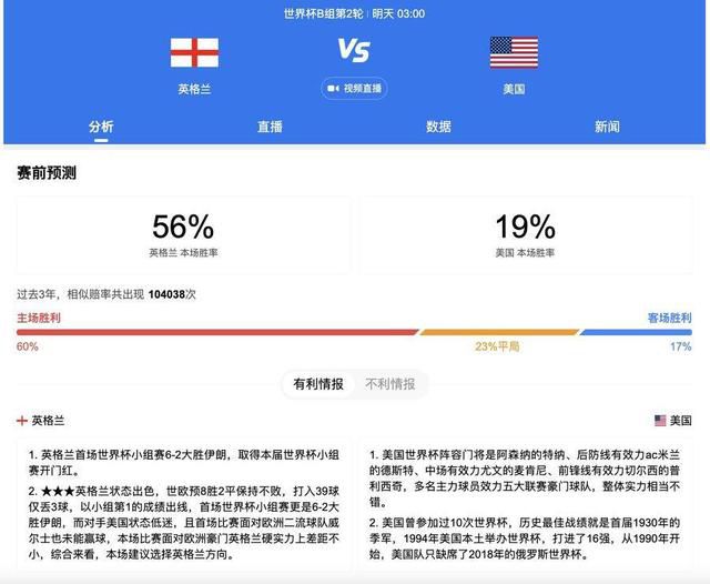 媳妇的爱人